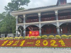 -遵义会议纪念馆