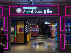 门面-鹿客西街(欧乐时尚广场店)