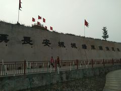 -汉长安城未央宫国家考古遗址公园