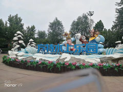 -郑州方特水上乐园