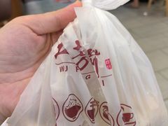 -五芳斋(中山大道总店)