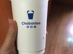 -茶百道(湖墅潮王路店)