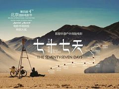 -紫东世纪影城(全景声.巨幕影院)