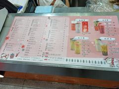 -橘菓子·果茶专家(直通车店)