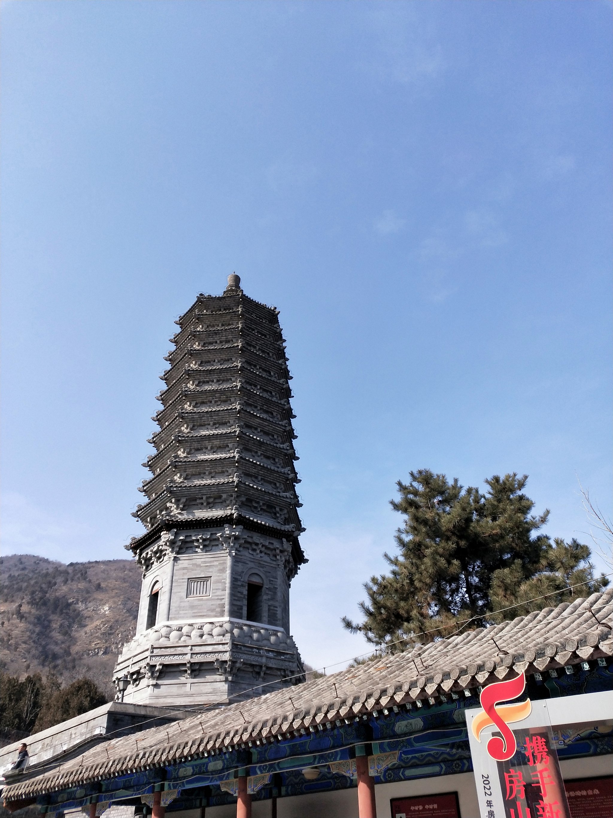 云居寺门票图片