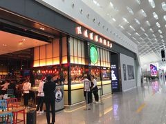 -陈鹏鹏潮汕菜(宝安机场T3航站楼店)