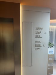 -美莱医疗美容医院