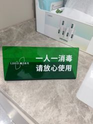 -LIHER北京丽合医疗美容医院