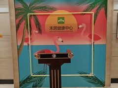 -广州科尔海悦酒店