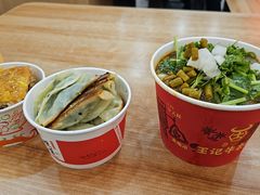 -江三王记牛杂馆(总店)