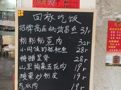 -藕妈妈老汉口家常菜(武汉天地店)
