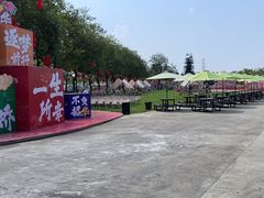 -盈香心动乐园