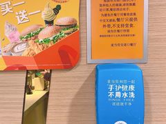 -麦当劳(交道口店)