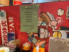 -姚记炒肝店(簋街店)