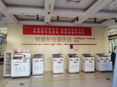 -中国银行(北京顺义支行)