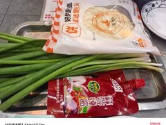 -牧羊村烧烤(淄博总店)