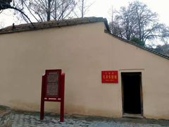 -延安杨家岭革命旧址