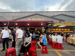 -红日饭店(裕隆三路店)