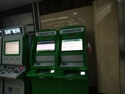 -首都医科大学附属北京儿童医院