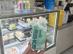 -心乐生活新鲜屋(星海广场店)