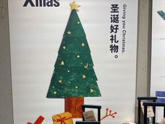 -MUJI无印良品(天河领展广场店)