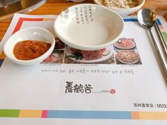 -青鹤谷(苏州店)