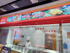 -邢氏老太太烤串(北兴街店)