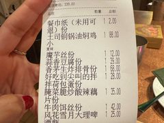 -浩海火燒雲傣家菜(芮欧百货店)