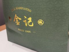 -顺城金记卤鸡·清真