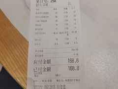 -泰煌鸡·上海白斩鸡·沪菜(平利店)