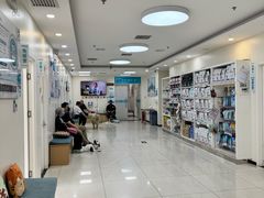-美联众合动物医院·24h京西诊疗中心