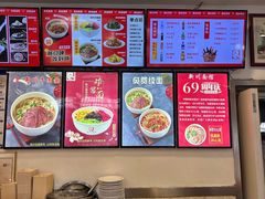 -新川面馆(新街口二店)