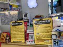 -修卜凡二手严选店·手机维修·回收租赁(川沙地铁站店)