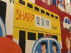 -孖记茶档·热腾茶餐(乐峰店)