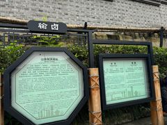 -燊海井