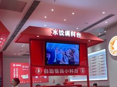 -喜家德虾仁水饺(漕河泾印象城店)