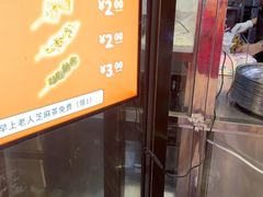 -谢怀亮芝麻茶