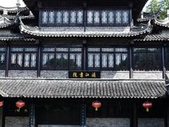 -韩湘水博园