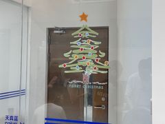 -天真蓝照相馆(中华广场店)