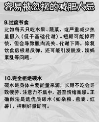 -Fundi张玉珊修身堂·indiba·BTL科技瘦身