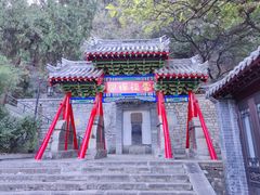 -千佛山风景名胜区