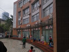 -无锡市南长街小学