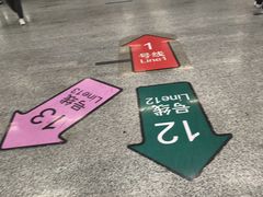 -汉中路(地铁站)