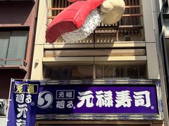 -心斋桥