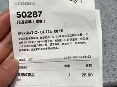 -喜茶(上海奉贤宝龙店)