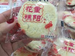 -北京稻香村(第三店)