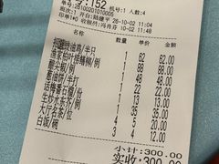 -粤·向群饭店(泮塘路店)