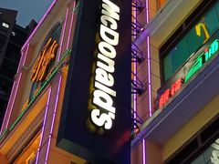 门面-麦当劳(东急新天地店)