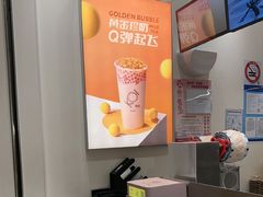 -KOI Thé(力宝广场店)