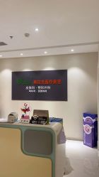 -奥拉克（天津）医疗美容门诊